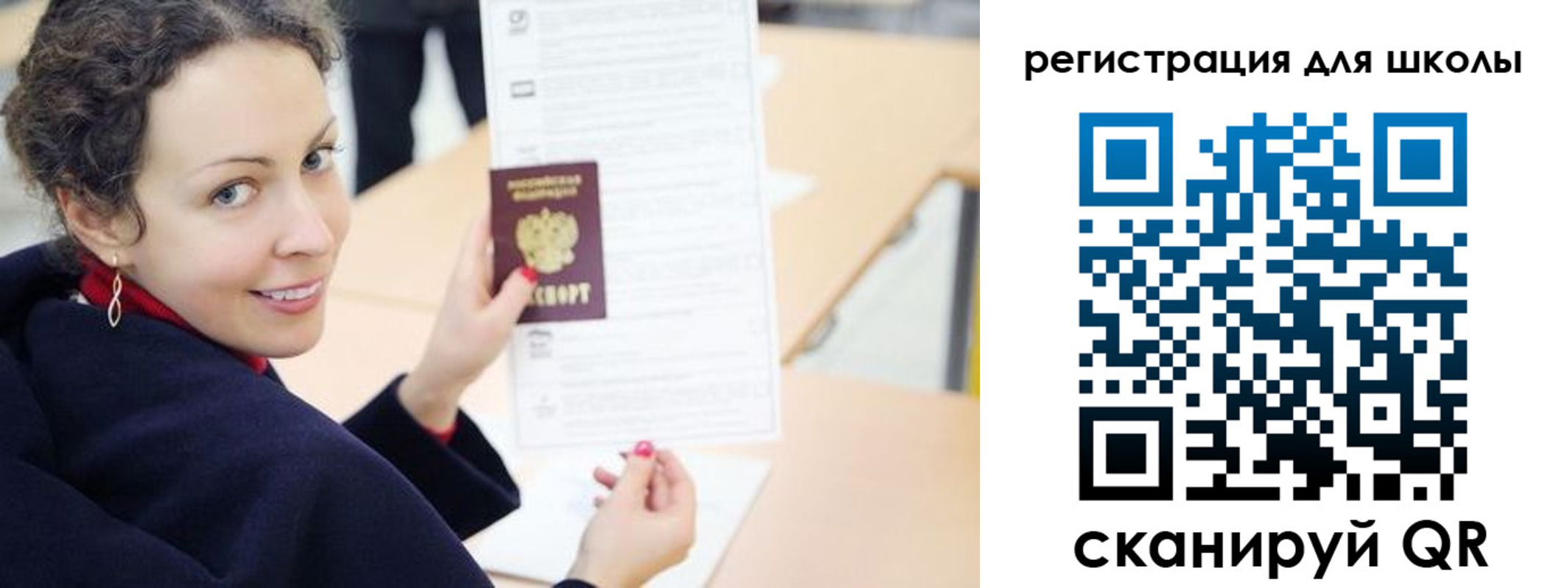 временная регистрация поиск в Костромской области