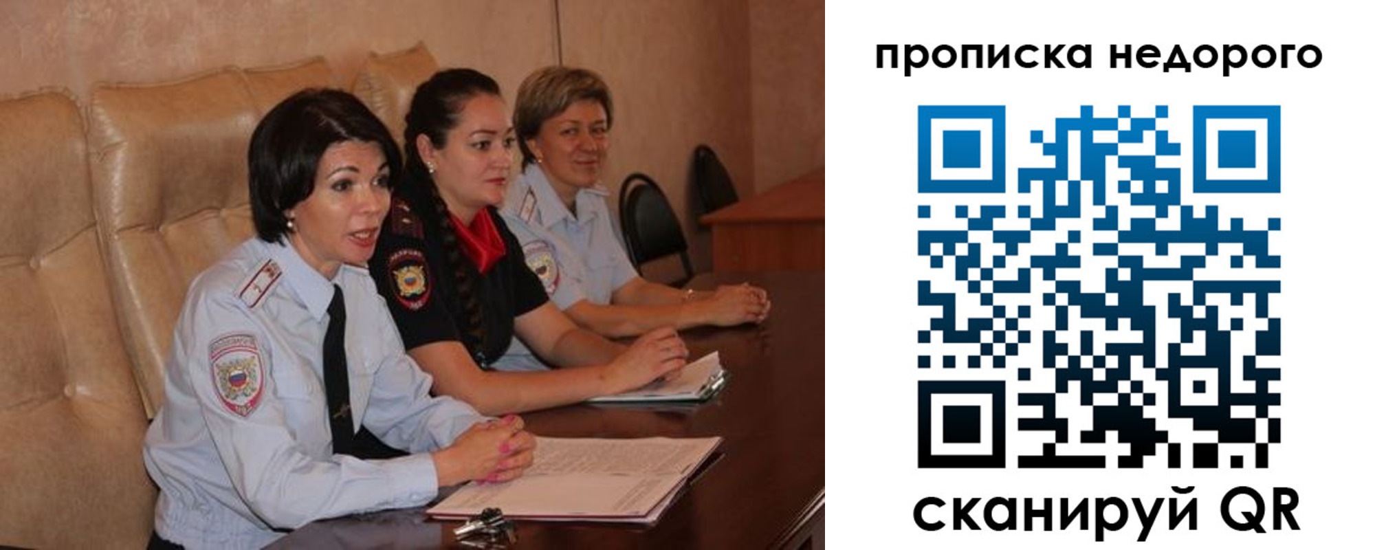 где прописаться в Костромской области