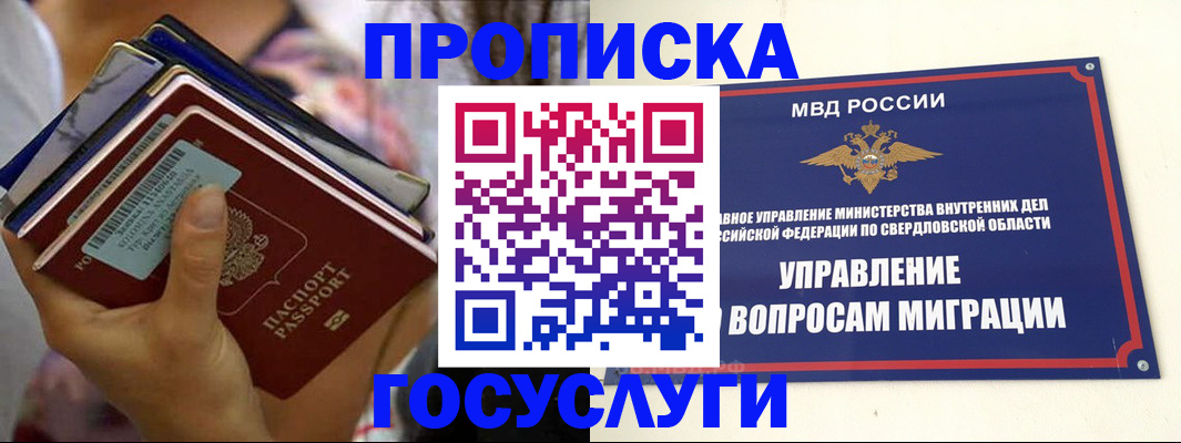 форма 3 в Костромской области